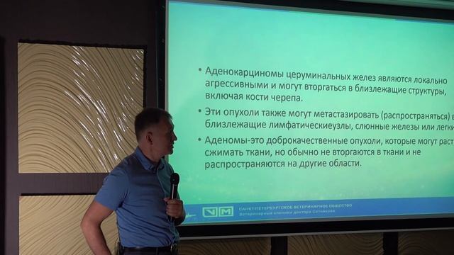 Новообразования наружного слухового прохода смотреть онлайн