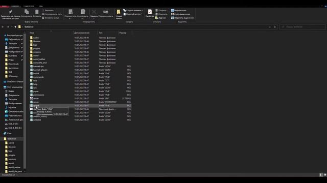 Как запустить сервер Майнкрафт Spigot Paper Bukkit смотреть онлайн