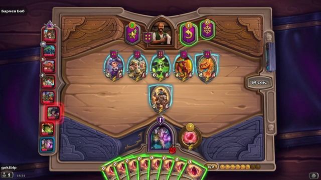HearthStone. Поля сражений смотреть онлайн