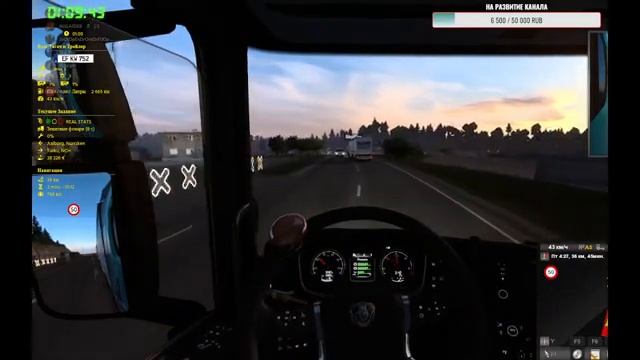 ETS2 1.41 бита |СУББОТНИЙ КОНВОЙ| Общение | #ETS2 #Stream #Игры #Стрим смотреть онлайн