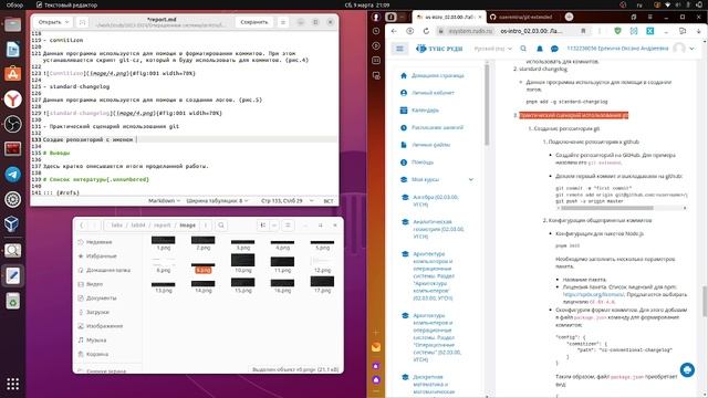 Выполнение отчета по лабораторной работе №4 смотреть онлайн