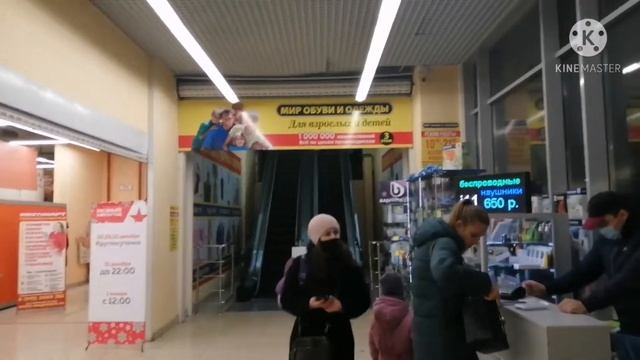 Магазин мегамарт Екатеринбург