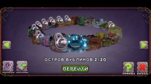 КАК ПОЛУЧИТЬ МНОГО АЛМАЗОВ В My Singing Monsters! БЕСПЛАТНЫЙ РАБОЧИЙ СПОСОБ