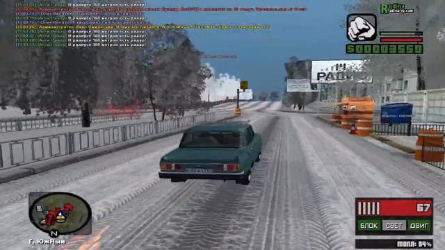 НАЧАЛО ИГРЫ НА RODINA RP | CRMP смотреть онлайн