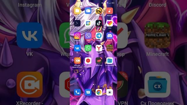 Как скачать кап кут через браузер не с плей маркета