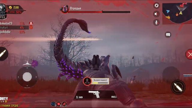 Call of Duty mobile / ЗОМБИ РЕЖИМ!!! смотреть онлайн