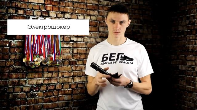 Как защититься от собак при беге смотреть онлайн