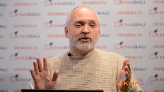 3. Введение в деревянные окна курс для дизайнеров и архитекторов ОкнаБау смотреть онлайн