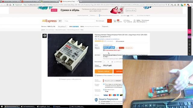 ✅ 11. RAMPS 1.4 Твердотельное реле больше не нужно? смотреть онлайн