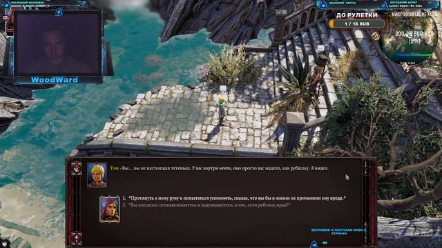 #1 Divinity Original Sin 2 - Definitive Edition Прохождение , Обзор , Стрим , Гайд На игру игра топ