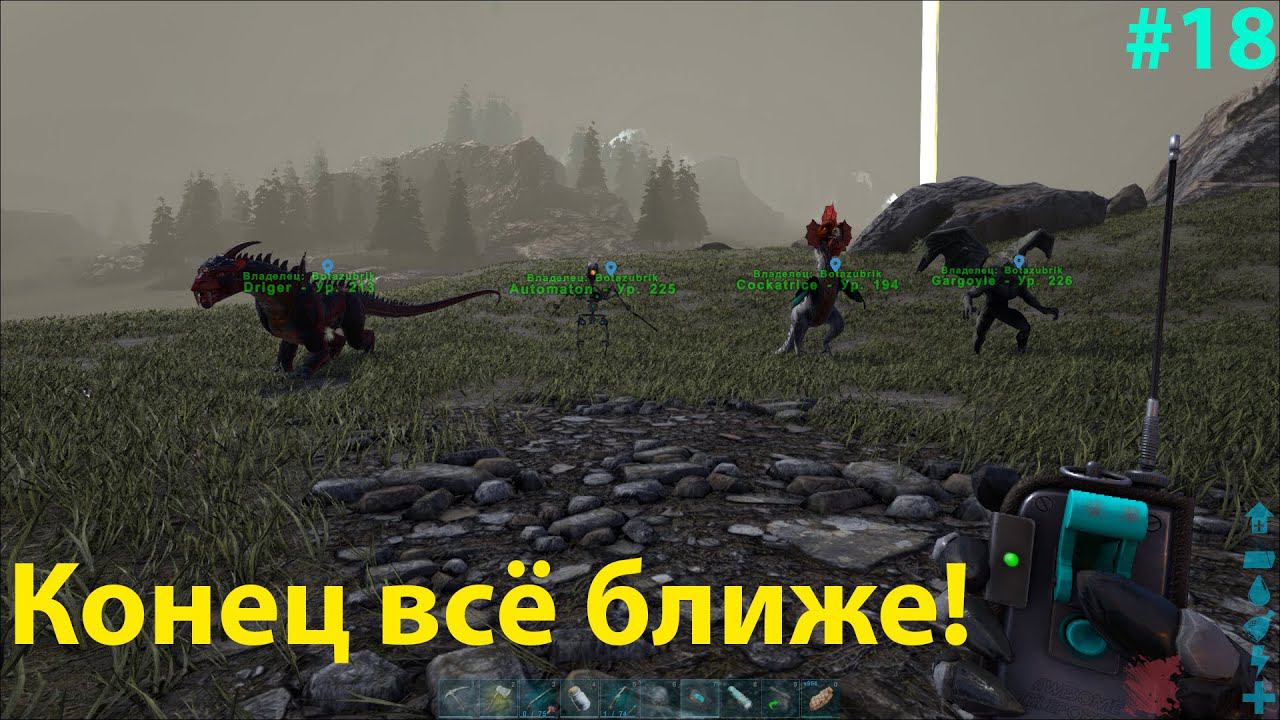 Двух создали, двух приручили, двух убили! Всё для даты 02.02.2022 ARK: Survival Evolved Pyria # 18 смотреть онлайн