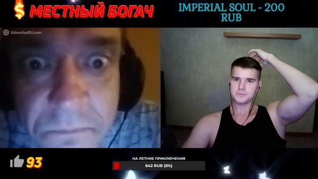 СЕРГЕЙ НЕ ИВАНОВИЧ | НАПИСАЛА ЗАЯВЛЕНИЕ НА ПАРНЯ | 3ИЁ ИЗ УЗБЕКИСТАНА | СТРИМ @Рома Мир смотреть онлайн