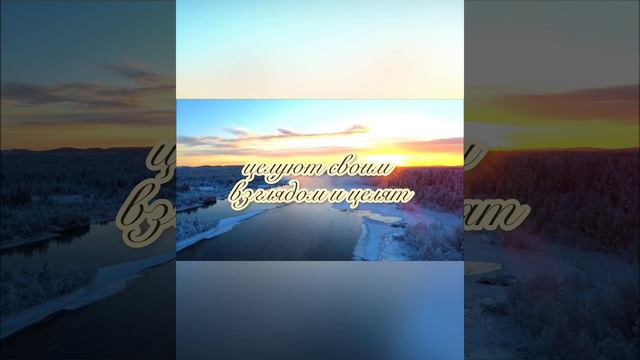 Вторгаться в душу…/Автор Маргарита Коломийцева/Исполнитель Светлана Ивановская смотреть онлайн