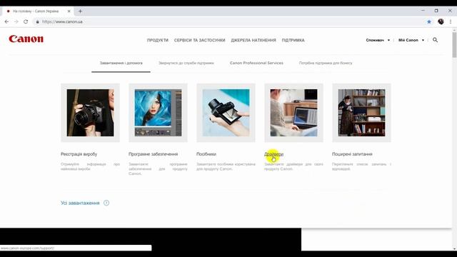 Настройка подключения по Wi-Fi принтеров (МФУ) Canon i-SENSYS MF269dw, MF267dw, MF264dw смотреть онлайн