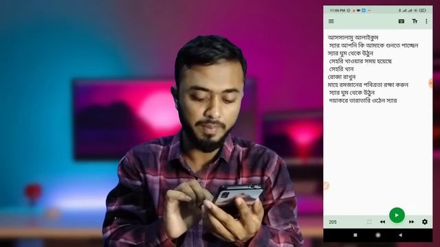 মোবাইল আপনাকে নাম ধরে ডাকবে।।ঘুম থেকে উঠুন।। simple Alarm clock смотреть онлайн