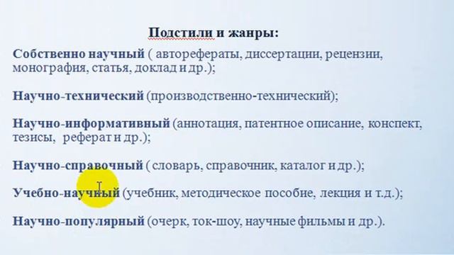 Диалог,монолог,полилог смотреть онлайн