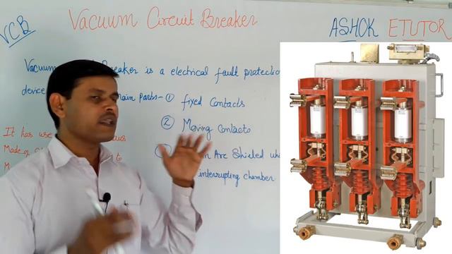 Vacuum Circuit Breaker in Electrical || What is VCB || Vacuum Circuit Breaker कैसे काम करता है ? смотреть онлайн