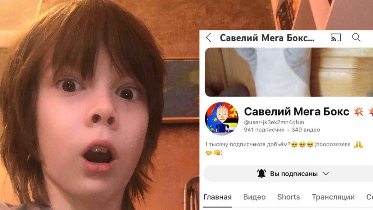 смотрим видео савы