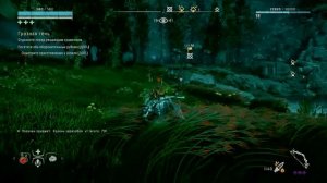 Самые крутые доспехи Horizon Zero Dawn как получить