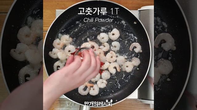 Shrimp Box смотреть онлайн