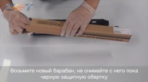 Восстановление драм-юнитов Kyocera DK-8350