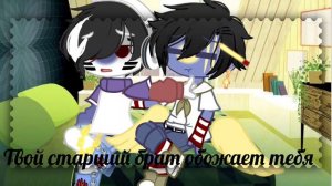 Жизнь стран 2 часть//Да, я наконец закочила//Дисклеймен в комментариях