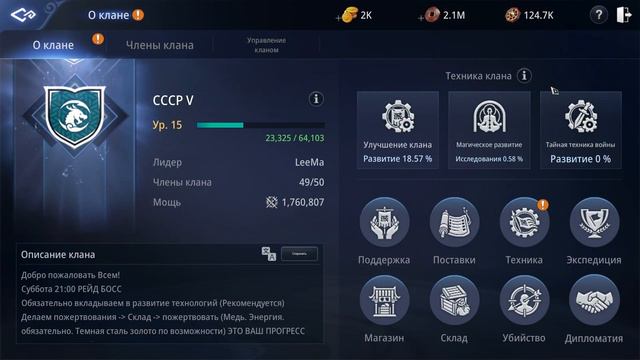 Mir 4 Это ты должен делать КАЖДЫЙ ДЕНЬ! или нет / This is what you should do every day! смотреть онлайн