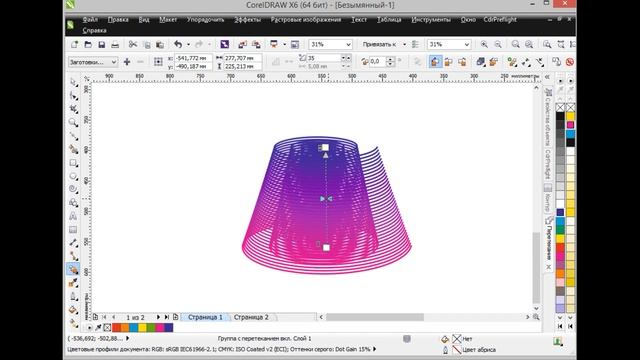 Графический дизайн! Классная фишка в COREL DRAW для новичков! Дизайн - это просто! смотреть онлайн