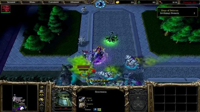 Играем в Warcraft 3 #80 - 2P Campaign Undead 07