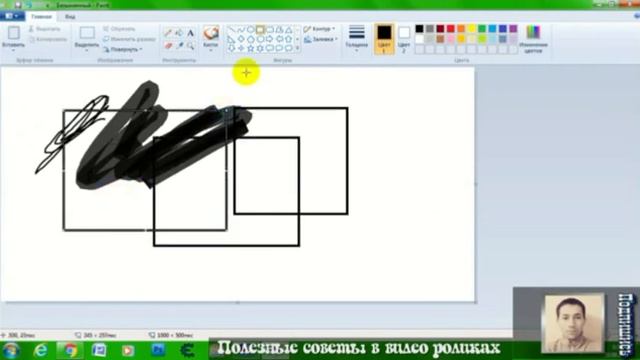 Как включить графический редактор Paint на PC компьютере Windows 7 смотреть онлайн