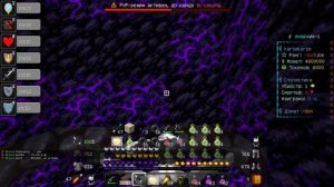 PvP на SkyTime | skytime.fun