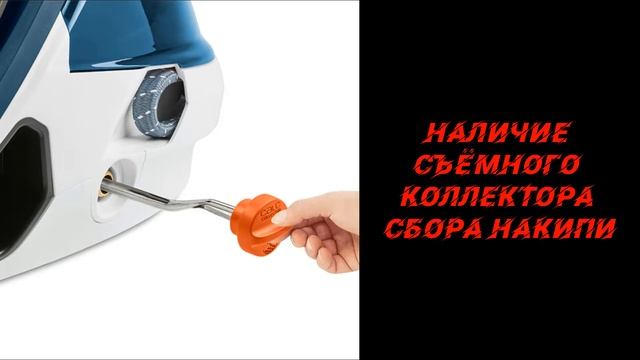 Обзор парогенератора Tefal Pro Express GV7850E0 смотреть онлайн