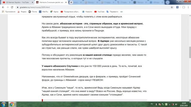 Маргарита Симоньян уже начала заявлять о "Великой Армении" на землях России и Абхазии.Что дальше? смотреть онлайн