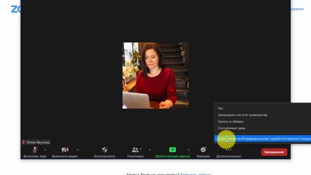 Прямой эфир ВКонтакте Как провести прямую трансляцию в VK с компьютера смотреть онлайн