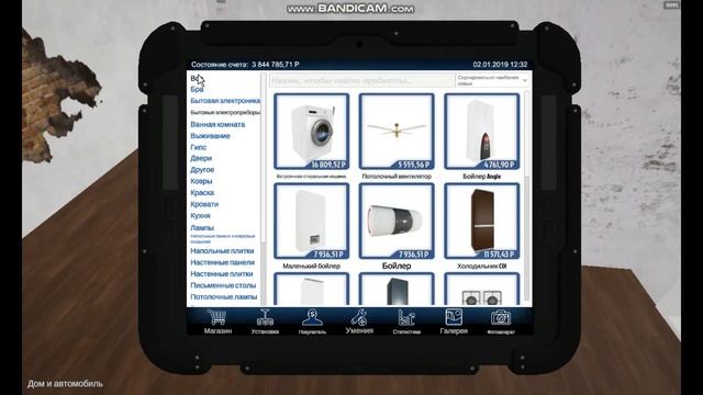 новый ремонт. House Flipper десятый выпуск. смотреть онлайн