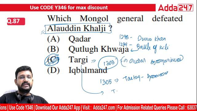 HISTORY QUESTIONS FROM CENTRAL & STATE GOVERNMENT EXAMINATIONS FOR TNPSC GROUP 1/2/2A/4 | PART 4 смотреть онлайн