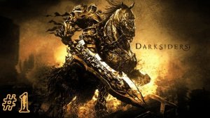 ВОЙНА... ВОЙНА НИКОГДА НЕ МЕНЯЕТСЯ | Darksiders Warmastered прохождение #1 (Максимальная сложность)