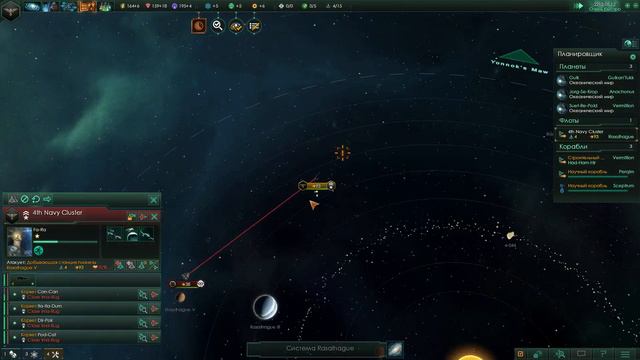 Stellaris | Стелларис [Часть #04] Расширение Империи. Сложность: Безумно