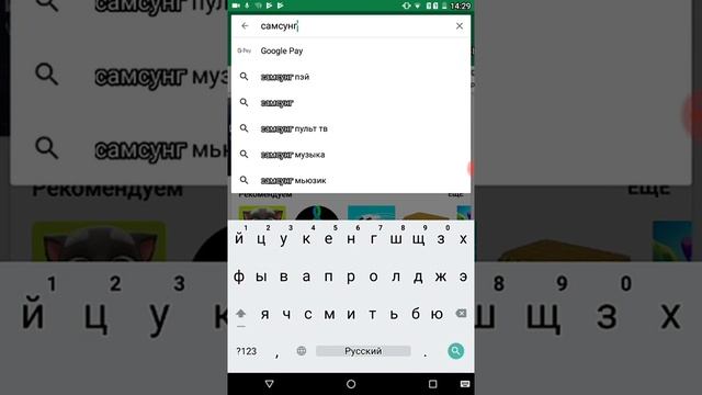 Как зделать любой телефон на телефон самсунг гелакси s9/s8. Легко!!! смотреть онлайн