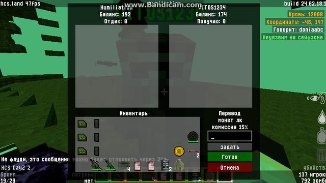 java 2018 03 01 16 56 39 845 смотреть онлайн