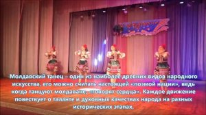 Танцы народов России