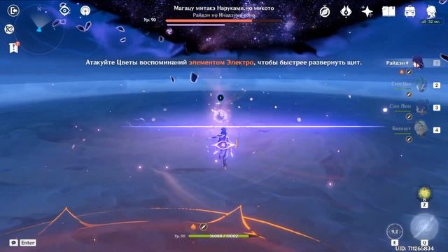 САМЫЙ ЛЕГКИЙ БОСС | КАК ПОБЕДИТЬ НЕДЕЛЬНОГО БОССА РАЙДЭН смотреть онлайн