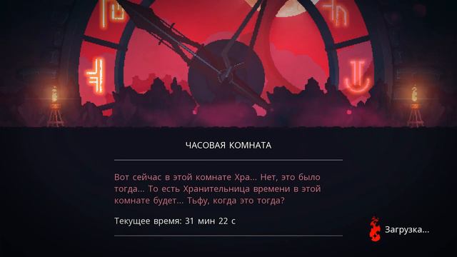 Dead Cells прохождение (без комментариев) Часть 2 - Это конец ? смотреть онлайн