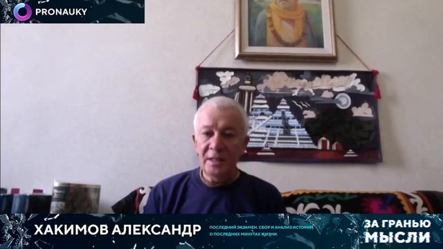 Возрождение могущества - Александр Хакимов - Алматинская область, Казахстан, 17.04.2021 г. смотреть онлайн