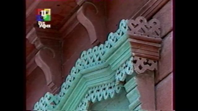 Уфа. улица Октябрьской Революции 2004 год смотреть онлайн