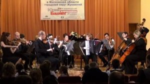 А.Пьяццолла Концерт для бандонеона с оркестром "Aconcagua" 1 часть