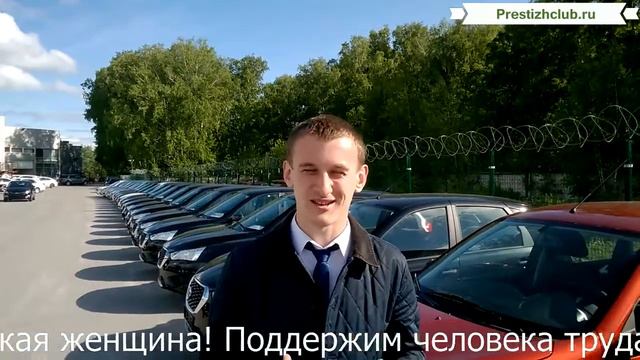 Человек труда, генофонд России! смотреть онлайн