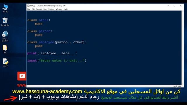 Learn Python in Arabic #114 - خصائص الكلاس inspect getmro Built In Attributes in Python смотреть онлайн