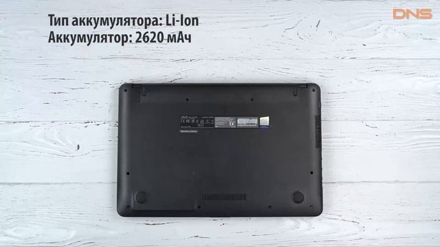 Распаковка ноутбука ASUS D540NV-GQ065T / Unboxing ASUS D540NV-GQ065T смотреть онлайн