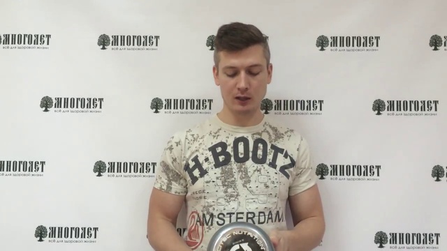 Многокомпонентный комплексный протеин Protein Delite от Scitec Nutrition